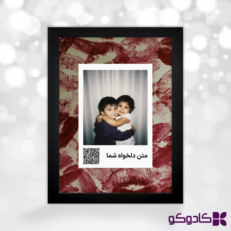 چاپ قاب عکس کاپلی بچگی موزیکال F009 | هدیه‌ای ماندگار با عکس و آهنگ دلخواه